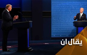 تصفية الحسابات الداخلية الأميركية على حساب 