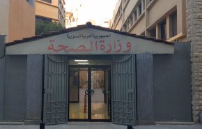الصحة السورية تصدر تعميما هاما للمشافي بخصوص مرضى كورونا
