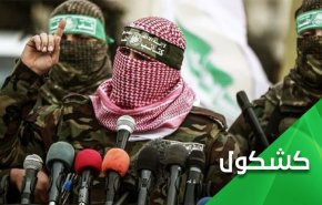 هل يجرؤ الكيان الإسرائيلي على توتير الأوضاع مجددا مع المقاومة الفلسطينية؟  

