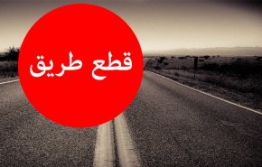 قطع السير في عدد من المناطق اللبنانية