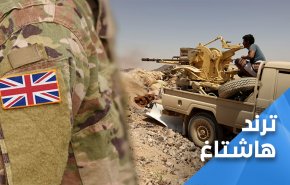 اليمنيون: لا للإحتلال البريطاني