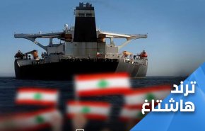 المقاومة الرحيمة: سفننا لكل لبنان وقلبنا يسع الجميع