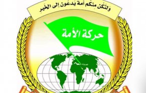 لبنان.. حركة الأمة تدعو لولادة حكومة إنقاذ وطني تتصدى للأزمات المستفحلة