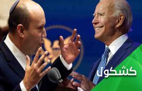 تهويل لقاء بينت بايدن.. 'هواء في شبك'