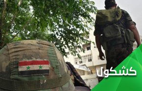 درعا على صفيح ساخن وساعات تفصلنا عن الحسم