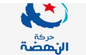 حركة النهضة التونسية تعلن عن تنظيم مؤتمر لتجديد القيادة