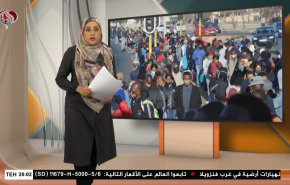  نشرة الاخبار الاقتصادية من قناة العالم 15:30بتوقيت غرينتش 25-08-2021 