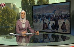 نشرة الاخبار من قناة العالم الساعة 07:00 بتوقيت غرينتش 26-08-2021