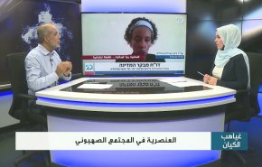 تذمّر الصهاينة من التدهور المعيشي في الكيان 