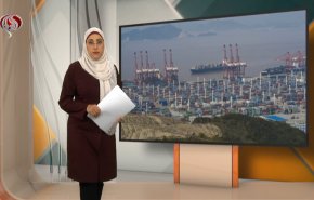 نشرة الاخبار الاقتصادية من قناة العالم 15:30بتوقيت غرينتش 26-08-2021