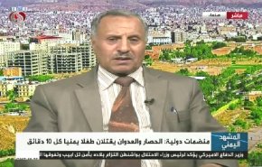  لماذا يقتل طفل يمني كل 10 دقائق؟