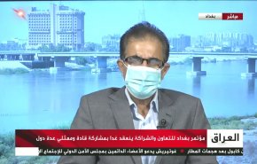 شاهد.. الهدف من مؤتمر بغداد الذي سيعقد غداً؟ 