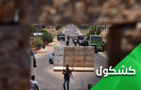 رسائل الباصات الخضراء في درعا، هل الدور على تحرير ادلب؟