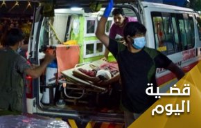 تفجير مطار كابول.. فوضى مدروسة