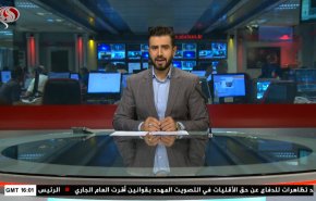  نشرة الاخبار من قناة العالم الساعة 16:00 بتوقيت غرينتش 29-08-2021 