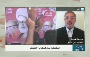 ما معنى أن يقاطع نظاماً بحد ذاته شعباً في البحرين؟