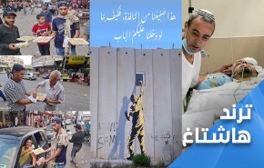 المقاومة تثبت ان ’للصفر قيمة’.. فرحة عارمة بهلاك الجندي الصهيوني  
