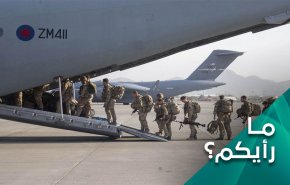 هل ستدخل الولايات المتحدة من شباك افغانستان بعد خروجها من بابها؟