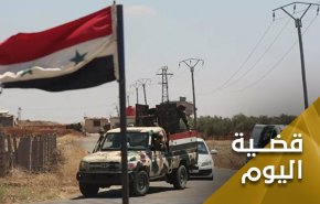 اتفاق درعا الجديد.. اخراج دائم للجنوب من دائرة التوتر والخطر