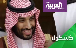 تهجير 
