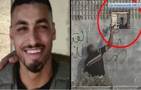 'يديعوت': القناص القتيل أطلق النار على المتظاهرين بغزة قبل استهدافه
