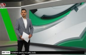  نشرة الاخبار الرياضية من قناة العالم 11:40 بتوقيت غرينتش 01-09-2021 