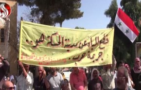 شاهد: أهالي الحسكة السورية ينتفضون بوجه تركيا ومرتزقتها