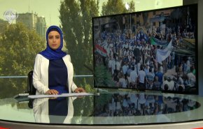 نشرة الاخبار من قناة العالم الساعة 07:00 بتوقيت غرينتش 03-09-2021