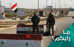 ما أهمية تطبيق إتفاق درعا وبأي خانة يوضع العدوان الاسرائيلي على ريف دمشق؟