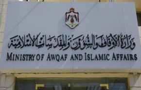 'لا لإيقاف دورات العلم الشرعي' يتصدر تويتر في الاردن