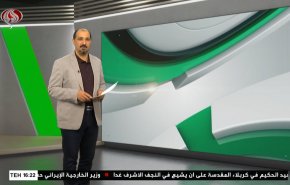  نشرة الاخبار الرياضية من قناة العالم 11:40 بتوقيت غرينتش 04-09-2021 