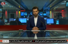  نشرة الاخبار من قناة العالم الساعة 16:00 بتوقيت غرينتش 04-09-2021 