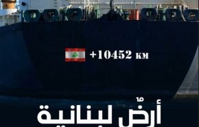سفينة الوعد الصادق الايرانية حصرم بعيون الأمريكي