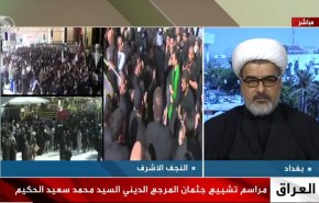 شاهد: ماذا فعل البعثيون بالفقيد محمد سعيد الحكيم؟