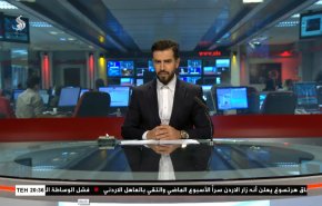 نشرة الاخبار من قناة العالم الساعة 16:00 بتوقيت غرينتش 05-09-2021