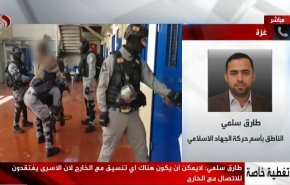 الجهاد الاسلامي تصف عملية سجن جلبوع بالاسطورة الاستثنائية