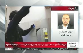 آخر التفاصيل في فرار أسرى فلسطينيين من سجن جلبوع الإسرائيلي