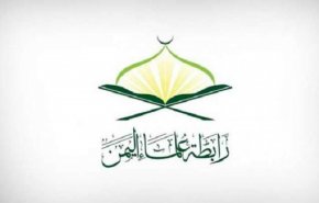 رابطة علماء اليمن تعزي العراق ولبنان برحيل العالمين الحكيم وقبلان
