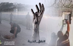 الحدثان اللذان شكلا صفعة أمنية للاحتلال الإسرائيلي 
