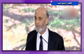 هاشتاغ.. جعجعة جعجع + فيديو