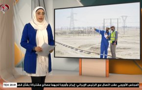  نشرة الاخبار الاقتصادية من قناة العالم 15:30بتوقيت غرينتش 08-09-2021 