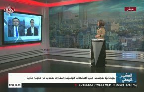 بريطانيا تتجسس على الاتصالات اليمنية والمعارك تقترب من مدينة مأرب

