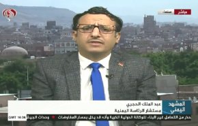 ماذا تفعل القوات البريطانية في محافظة المهرة اليمنية؟
