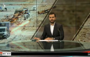  نشرة الاخبار من قناة العالم الساعة 16:00 بتوقيت غرينتش 09-09-2021 