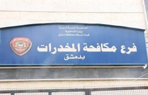 رصد كبتاغون بعلب الحلاوة في سوريا