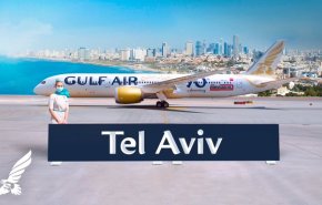 إطلاق رحلات مباشرة من المنامة الى تل أبيب