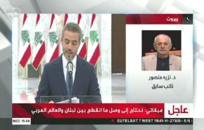 كيف يؤثر تشكيل الحكومة اللبنانية على دول محور المقاومة؟