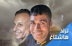 ابتسامة تقتل السجان.. 