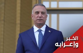 زيارة الكاظمي الى طهران .. الرسائل والدلالات