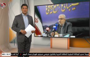  نشرة الاخبار الاقتصادية من قناة العالم 15:30بتوقيت غرينتش 11-09-2021 